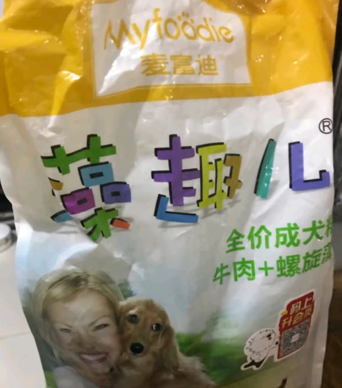 麦富迪狗狗干粮