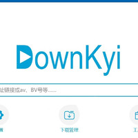 b站下载资源工具利器 哔哩下载姬DownKy