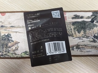 小罐茶（2/2）·丹凤奇缘·滇红茶