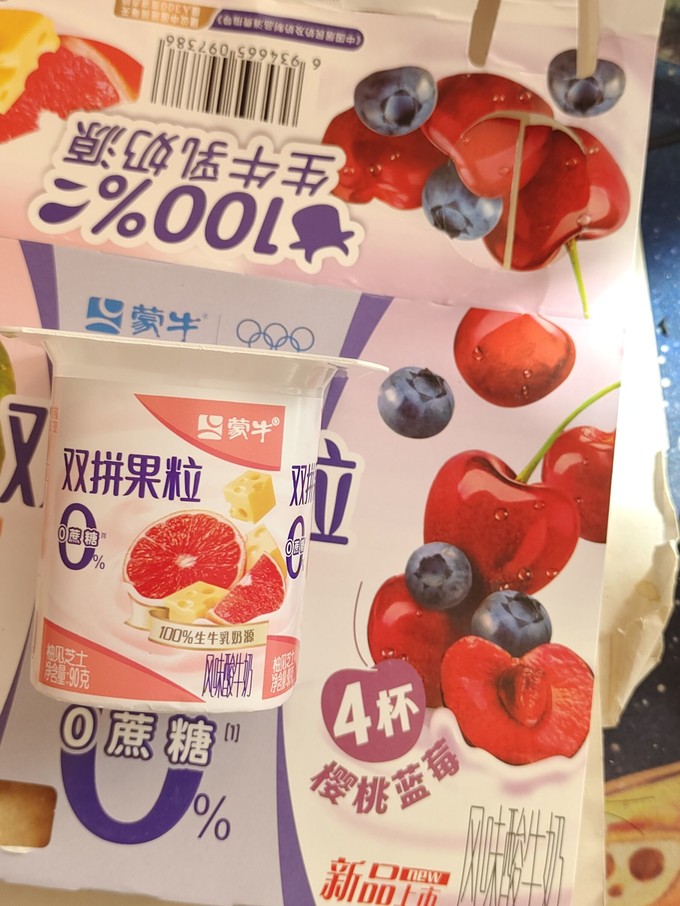 奶类制品