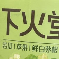 山姆苦瓜新品测评报告：值得购买吗？