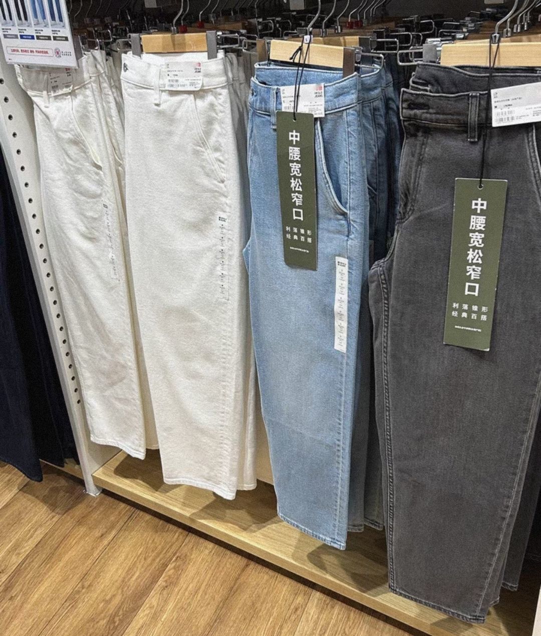 uniqlo jeans图片