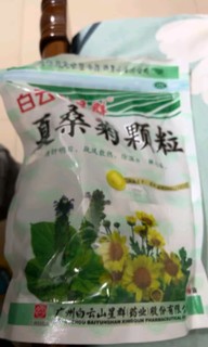 白云山 星群 夏桑菊颗粒 10g*32袋  清肝明目疏风散热 风热感冒目赤头痛  咽喉肿痛 清凉饮料 2包装