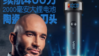 VGR2024新款理发器，在家也能剪出专业级发型✨