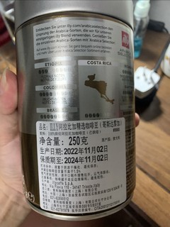 这临期的illy咖啡豆居然吊打我新鲜的京造咖啡豆