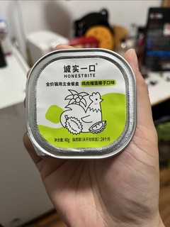 诚实一口的餐盒