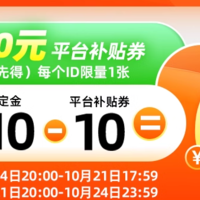 24年双十一正式开启，会员怎么买最划算？双11值得买的低价年卡会员汇总（1）