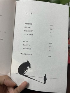 敏感多疑无助弱小的青春期