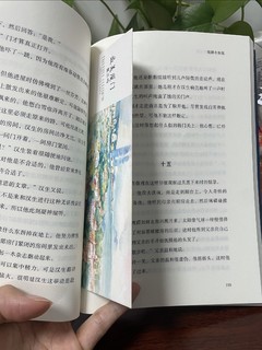 敏感多疑无助弱小的青春期