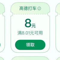 交通银行10月优惠活动