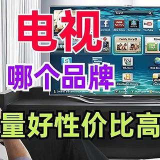 电视买哪个品牌质量好性价比高？内行人建议：Mini LED首选这五款