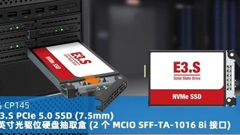 【ICY DOCK 概念产品 CP145】4盘位 E3.S PCIe 5.0转5.25光驱硬盘抽取盒