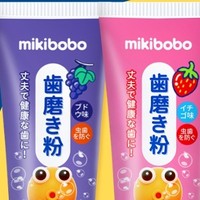 2岁宝宝最建议买的儿童牙膏，mikibobo儿童牙膏，防蛀牙专家