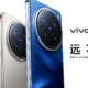 Vivo X200 系列 解析, 对比 小米 14 Ultra, Find X7 Ultra