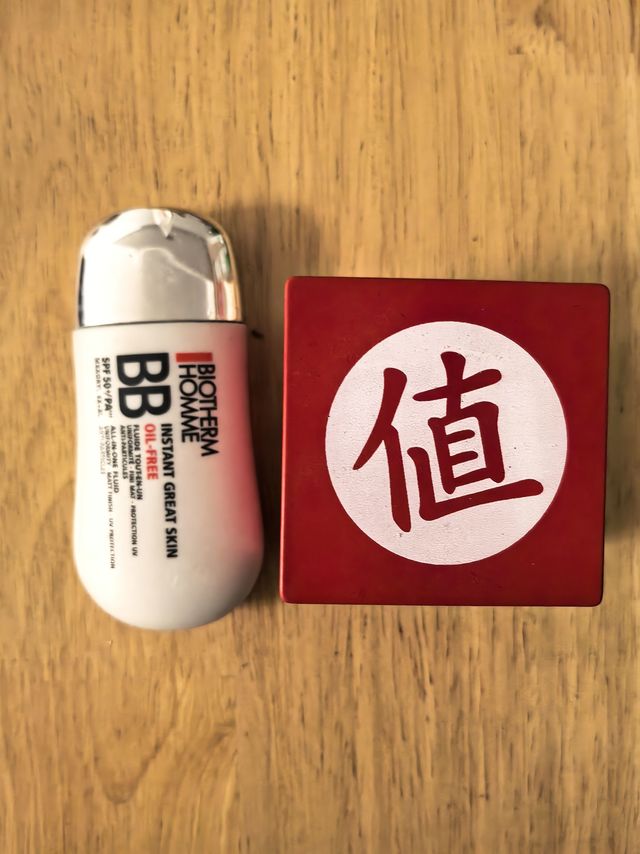 做精致boy，不做心机boy