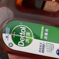 滴露（Dettol）衣物消毒液1.8L