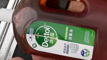 滴露（Dettol）衣物消毒液1.8L