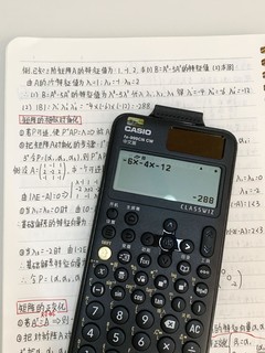 能从小学用到大学的最强计算机！！！