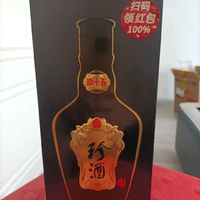 珍酒珍十五