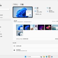 Windows11微信提醒不明显？那只有试试这两招有用不