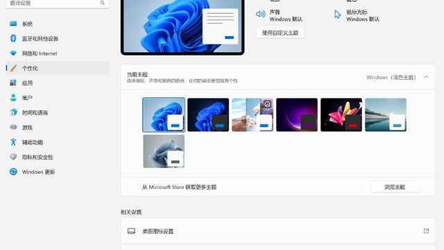 Windows11微信提醒不明显？那只有试试这两招有用不