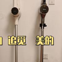 2024双十一吸尘器省钱指南！家用吸尘器怎么选？千元以下吸尘器：友望、追觅、美的、小狗实测！