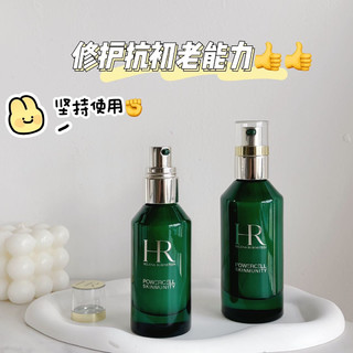 修护抗初老‼️一瓶兼顾修护+抗初老的精华💥【HR赫莲娜绿宝瓶精华】