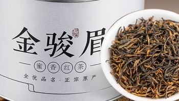 小茶日记金骏眉，红茶香浓沁人心！