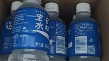 宝矿力水特电解质水功能性运动饮料500ml*15瓶 整箱装补充能量水分 产地天津