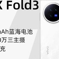 Vivo x fold3 12➕256