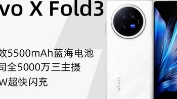 Vivo x fold3 12➕256