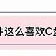 为什么电脑软件都想把自己安装在C盘呢？