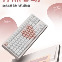 279元起，VGN S87，无线三模机械键盘！