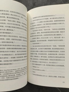 📚《献给阿尔吉侬的花束》：智慧的双刃剑】