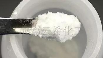 精氨酸/赖氨酸多肽（芋螺肽）——瞬间淡化皱纹，肌肤回春的秘诀