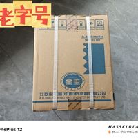 史密斯厨宝EWH-6B2，新家装修必备