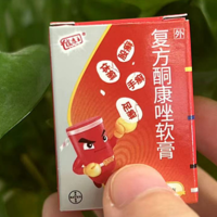 “老山英雄药”皮康王，蕴含在小红瓶里的红色基因