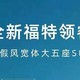 新款福特领睿上市，售 12.68 万元起