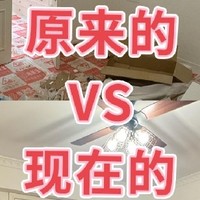 关于灯泡的体验：一分钱一分货的真实感受