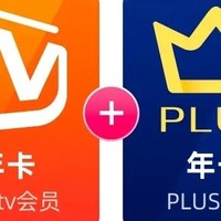 超值京东plus会员福利