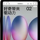 苹果iPad mini 7来了