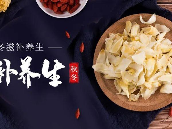 秋冬滋补保健品，这个双十一，大家都选什么？