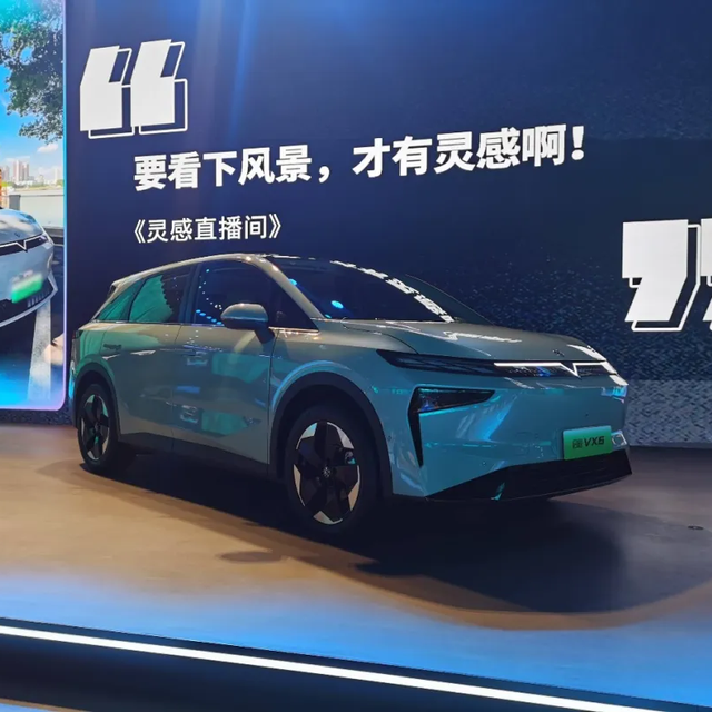 轴距2米85，座椅可全平，秒变大平层，不到15万买车又买房？，全新启辰VX6焕新上市！11.29万元起！