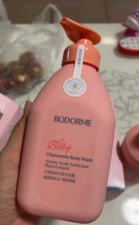 贝德美（bodcrme）蓝甘菊儿童沐浴露520ml 温和洁净 水润保湿 弱酸性男女孩宝宝通用