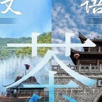 奔跑吧新一季原班人马，茶马古道篇官宣