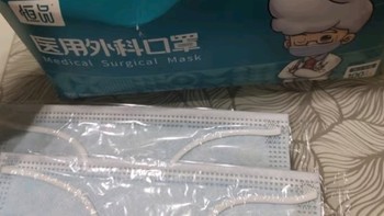 H&K一次性医用外科口罩（每1只独立包装） 三层防护 100只/盒蓝色