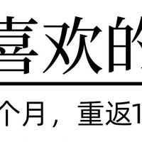 肝喜欢的养生茶，每天一杯肝舒适度100%，养好肝不易老