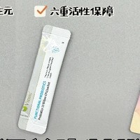 如何科学选择养胃益生菌