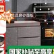 亿田D6ZK-C-DC集成灶，家用蒸烤神器！