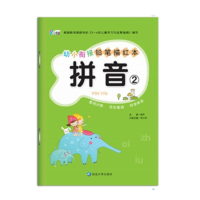 书单推荐：京东童书 24元任选20本❗️